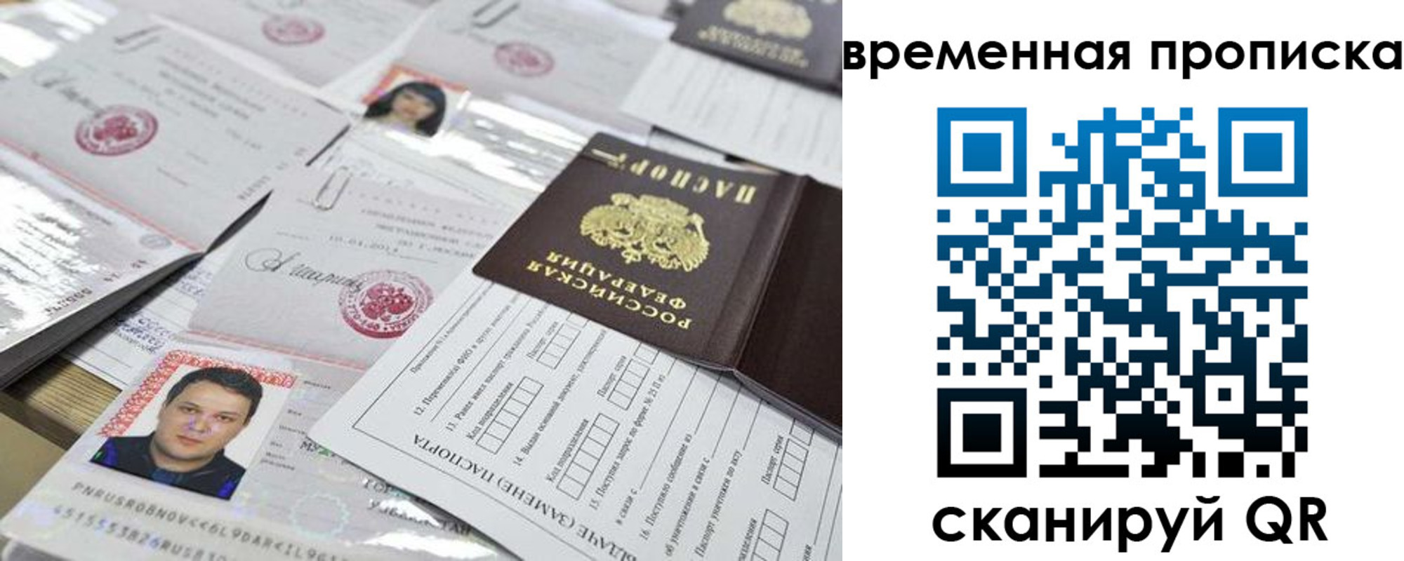 форма 3 в Электроуглях